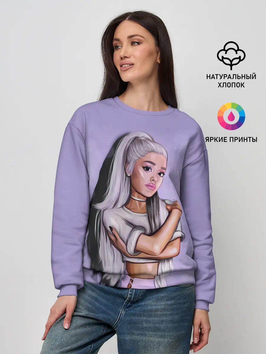 Женский свитшот / Ariana Grande