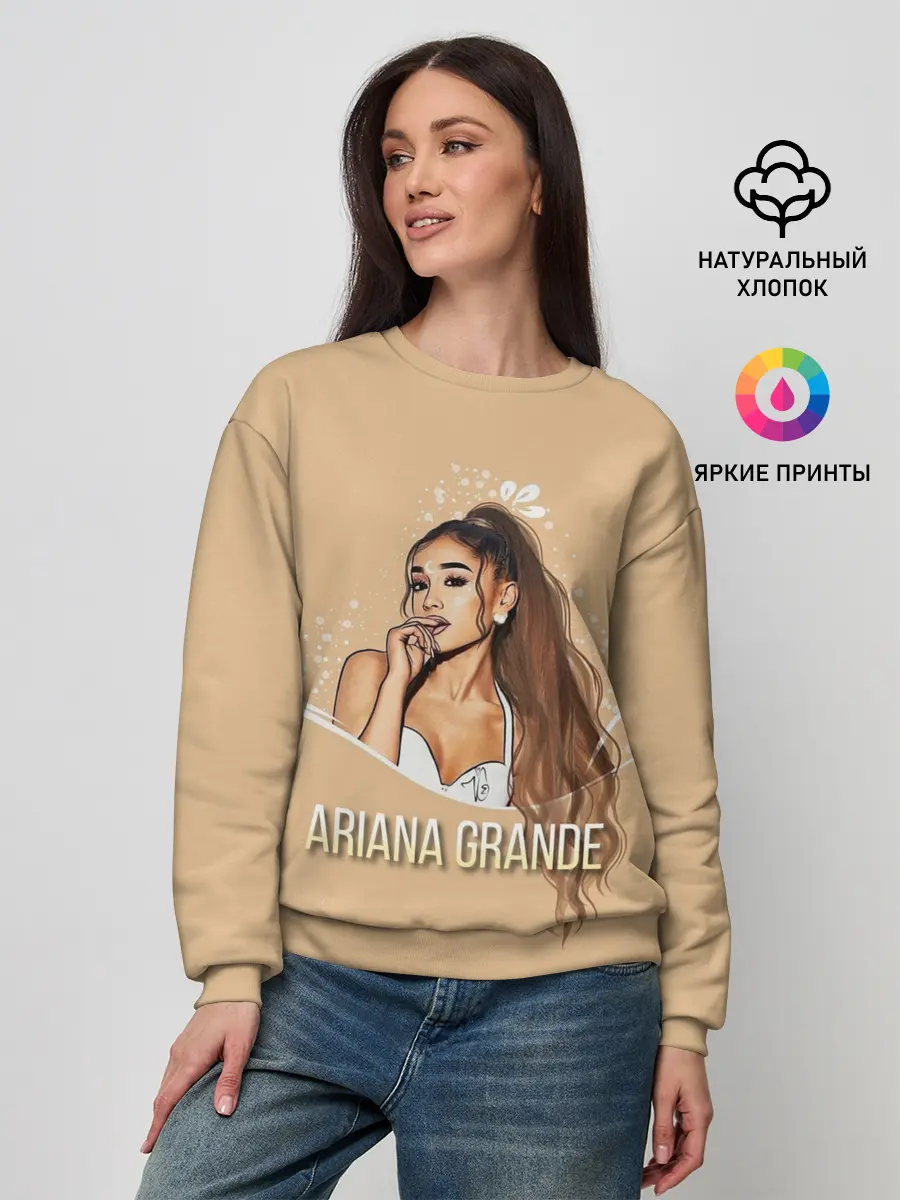 Женский свитшот / Ariana Grande