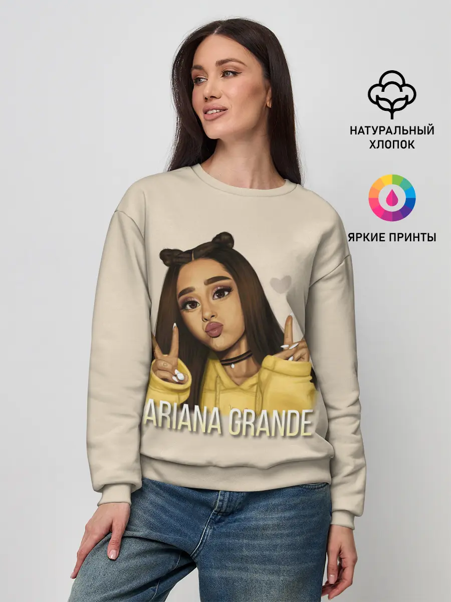 Женский свитшот / Ariana Grande