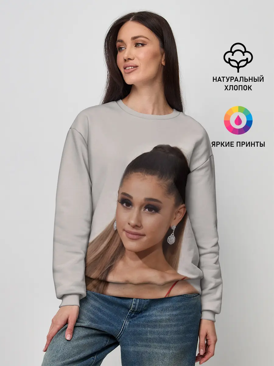 Женский свитшот / Ariana Grande