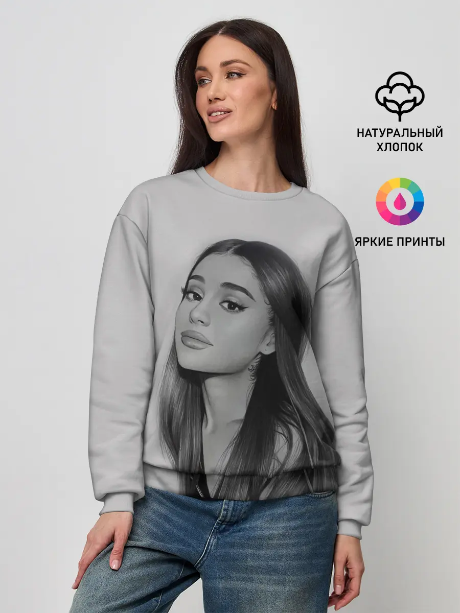 Женский свитшот / Ariana Grande