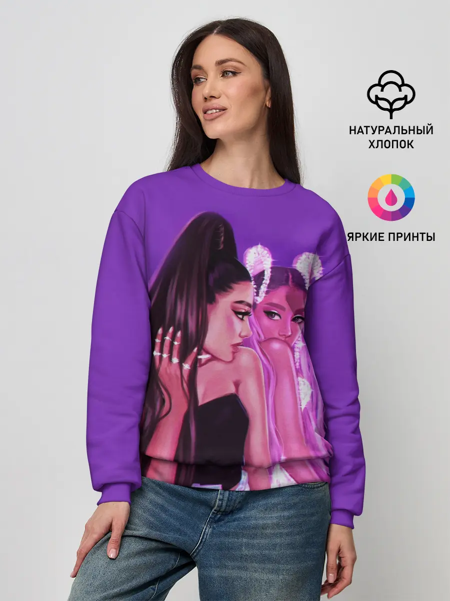 Женский свитшот / Ariana Grande