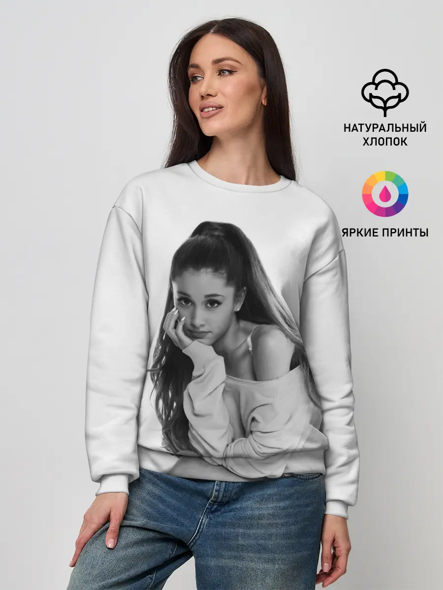 Женский свитшот / Ariana Grande