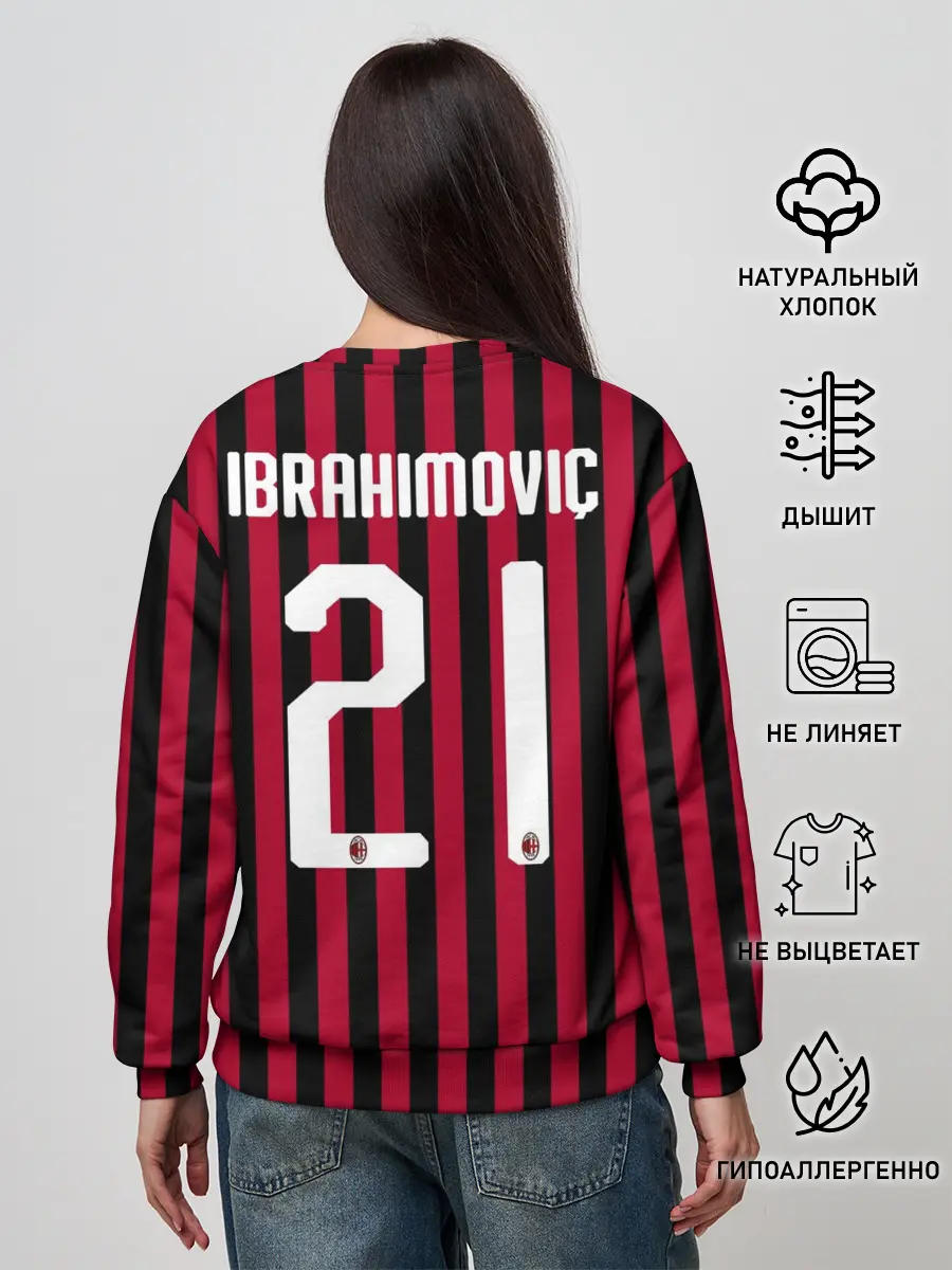 Женский свитшот / Ibrahimovic home 19-20