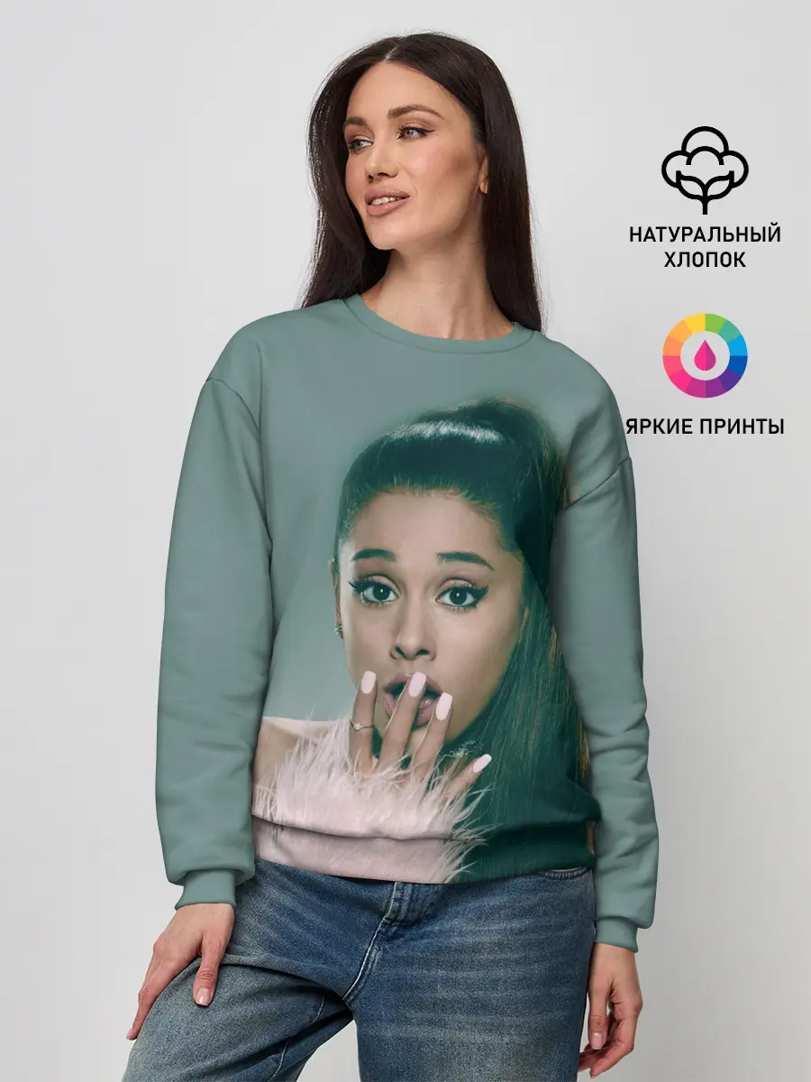 Женский свитшот / Ariana Grande