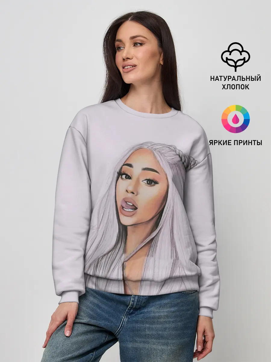 Женский свитшот / Ariana Grande