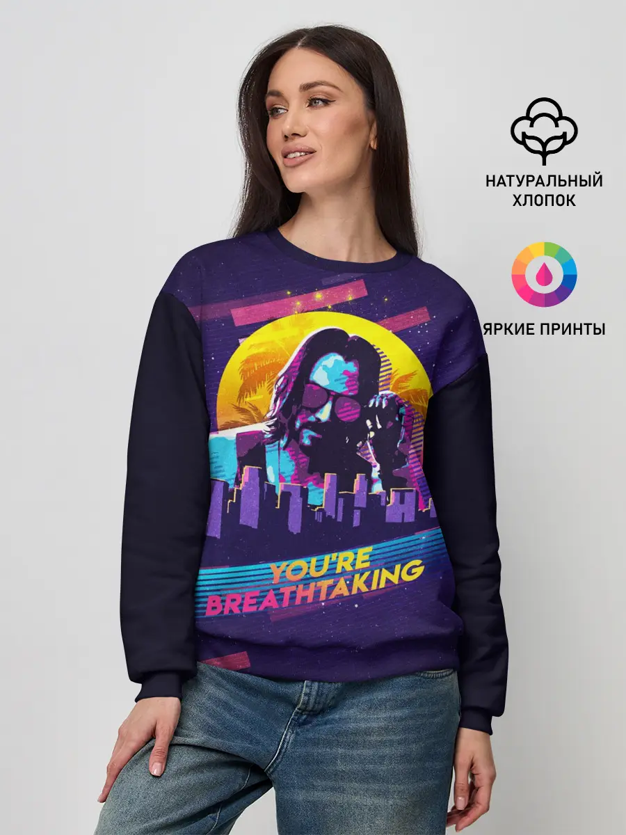 Женский свитшот / You Are Breathtaking!