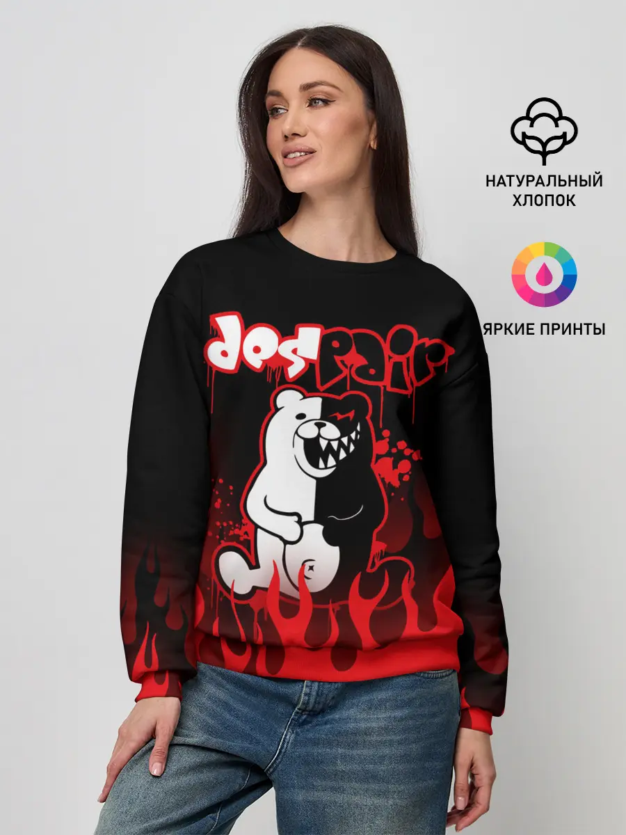 Женский свитшот / Монокума despair горит