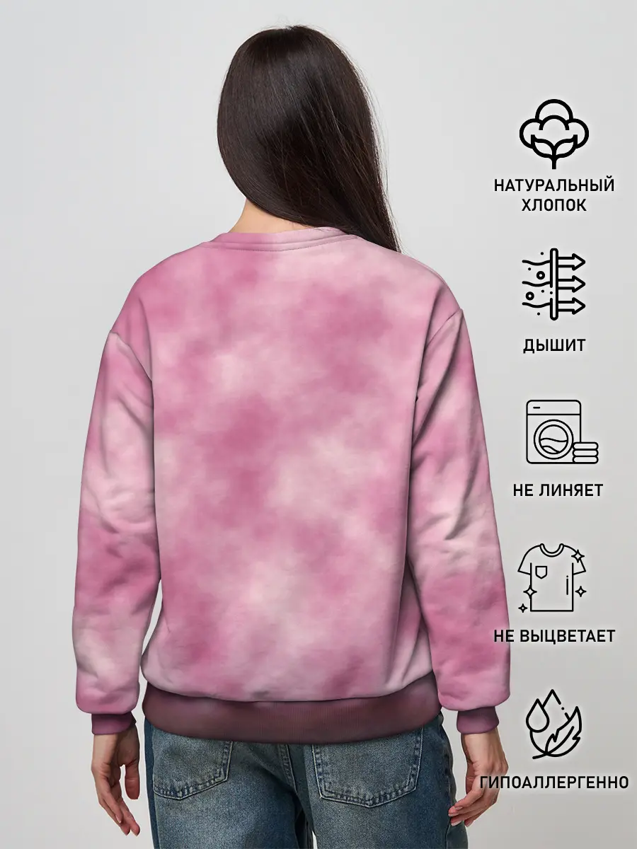 Женский свитшот / Come Over When Youre Sober