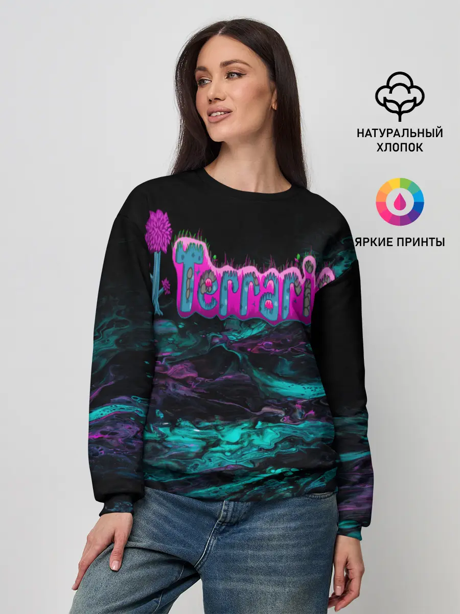 Женский свитшот / Terraria