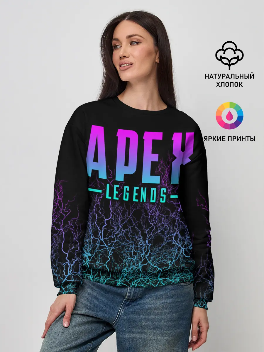 Женский свитшот / Apex Legends