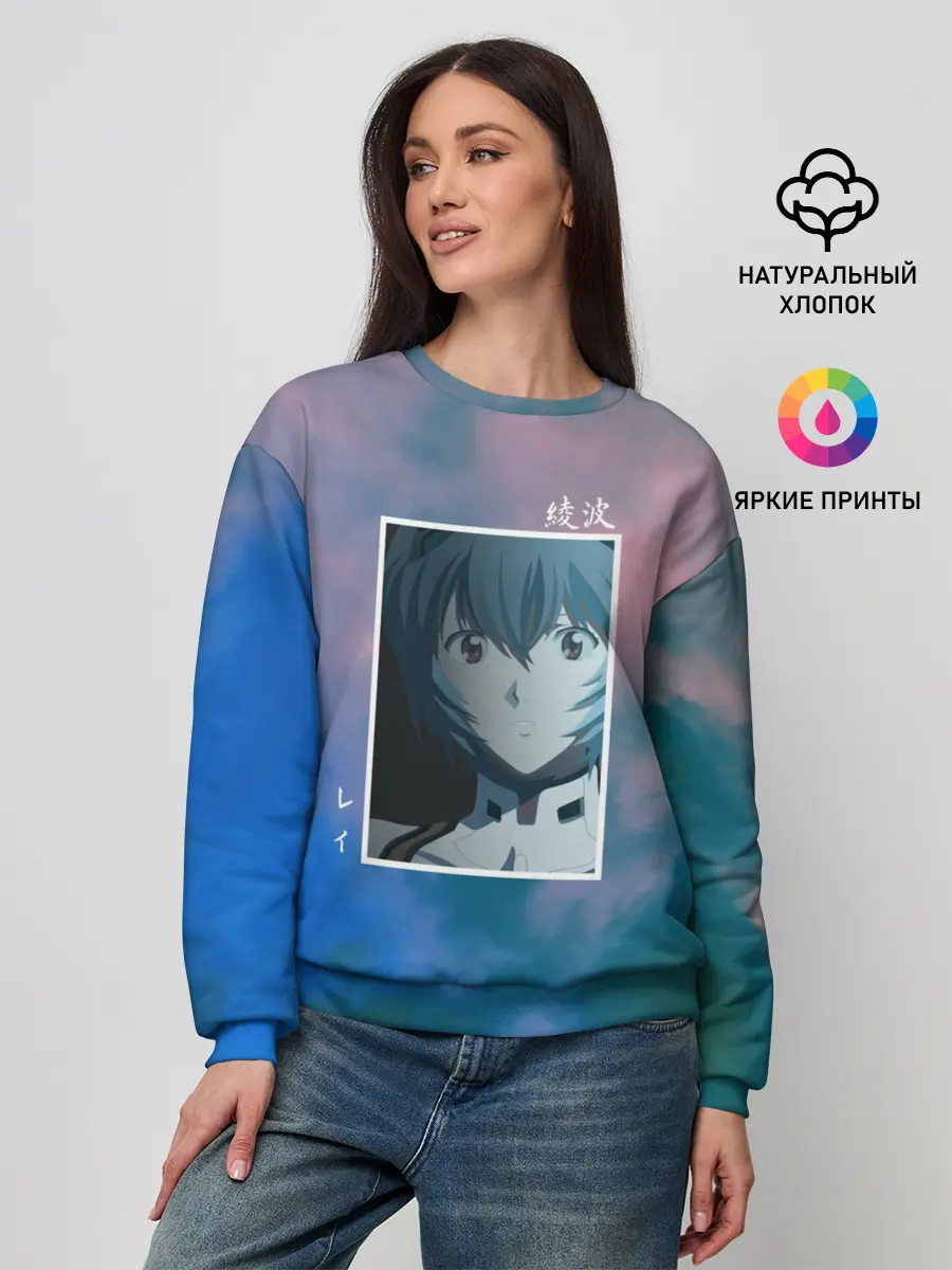 Женский свитшот / Первое дитя