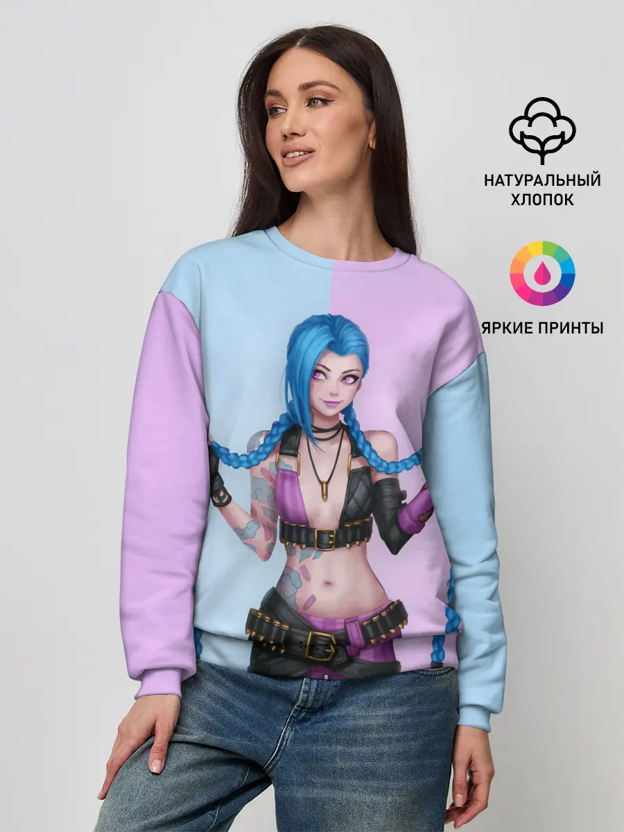 Женский свитшот / League of Legends Jinx