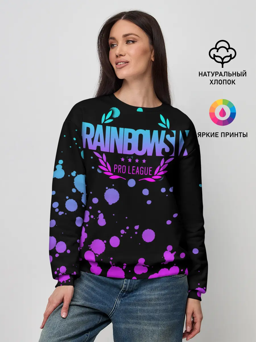 Женский свитшот / Rainbow Six Siege