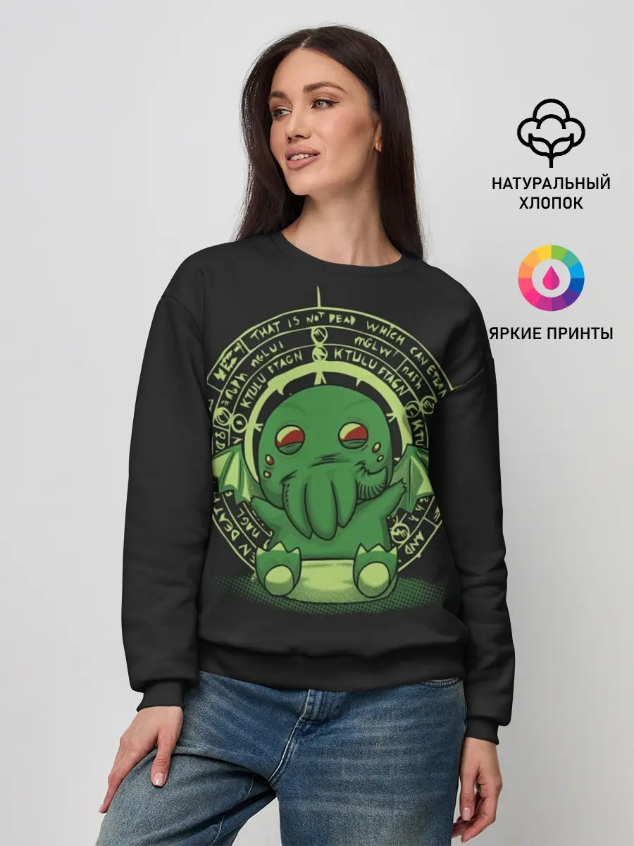 Женский свитшот / Ктулху