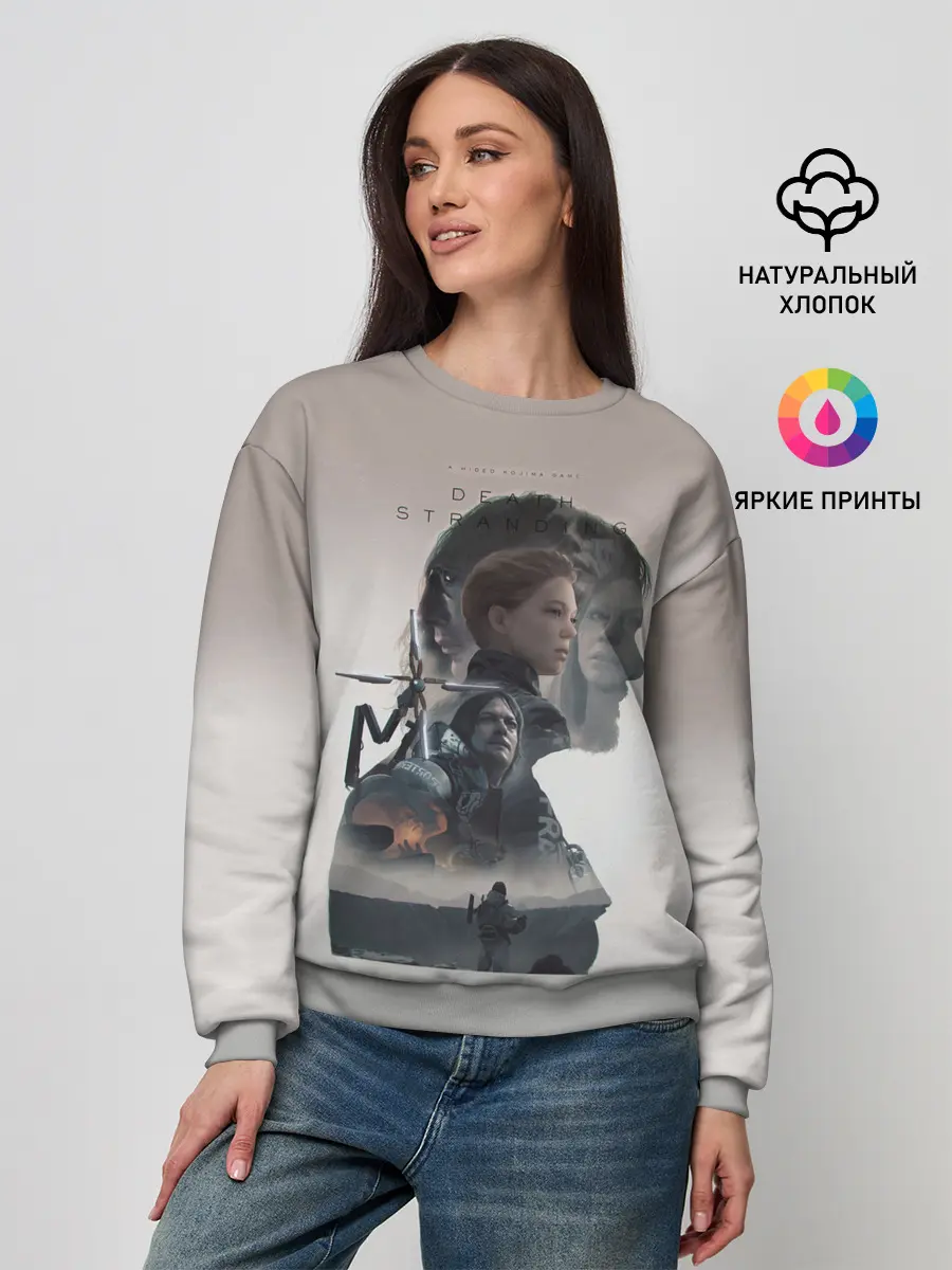 Женский свитшот / Death Stranding