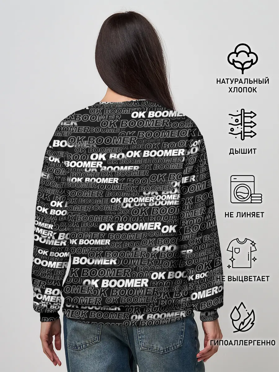 Женский свитшот / OK BOOMER