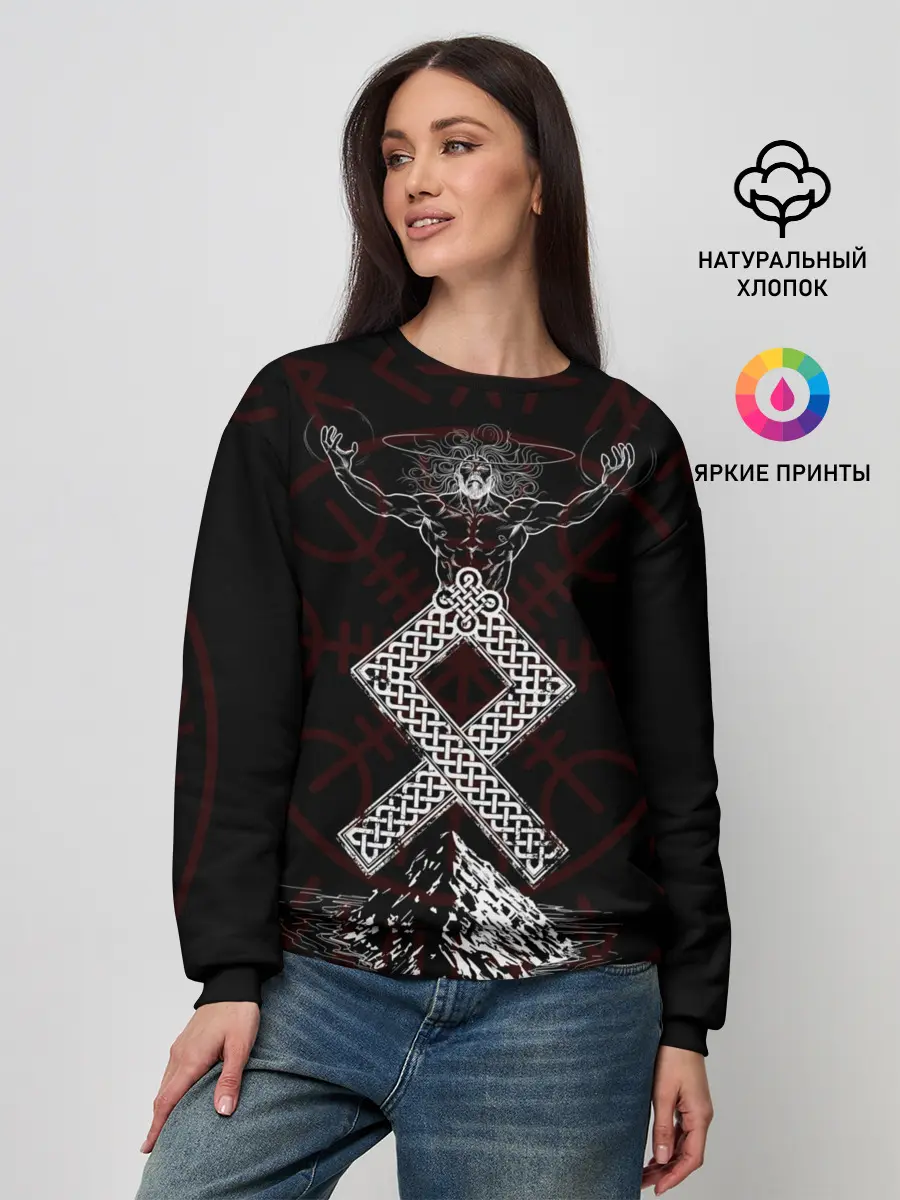 Женский свитшот / Один