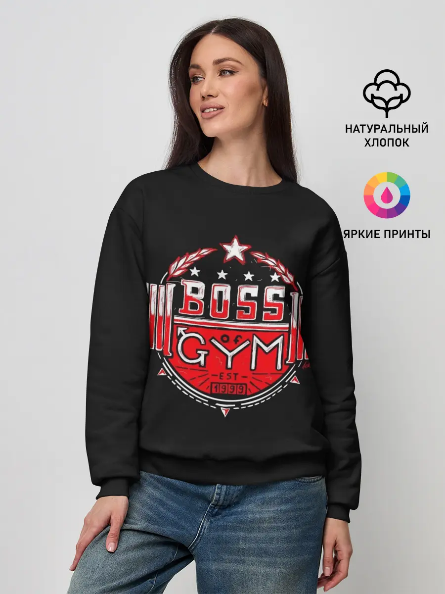 Женский свитшот / Boss of GYM