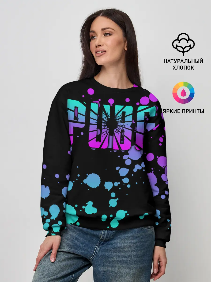 Женский свитшот / PUBG