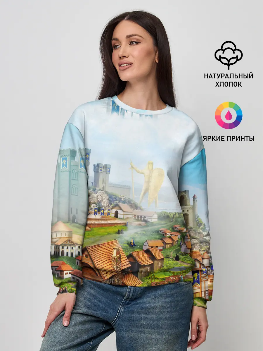 Женский свитшот / ГЕРОИ МЕЧА И МАГИИ