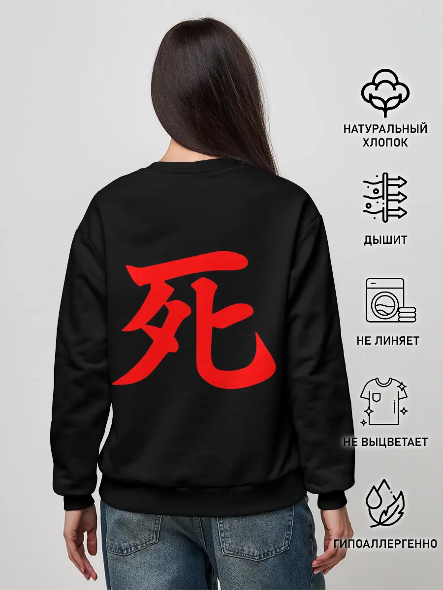 Женский свитшот / Sekiro shadows die twice