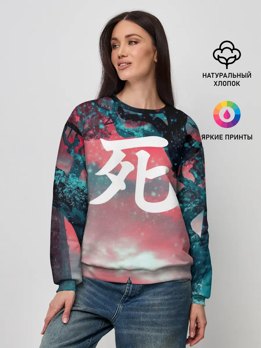 Женский свитшот / Sekiro shadows die twice