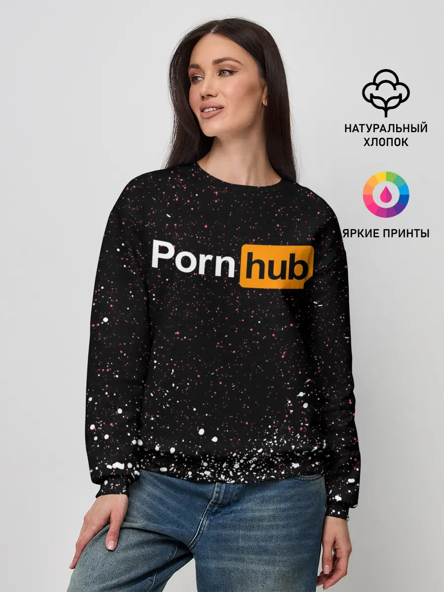 Женский свитшот / PornHub | ПОРНХАБ
