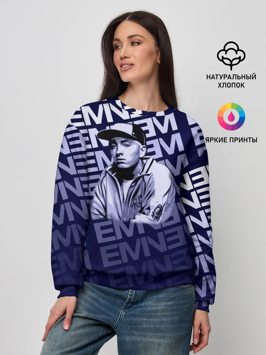 Женский свитшот / Eminem