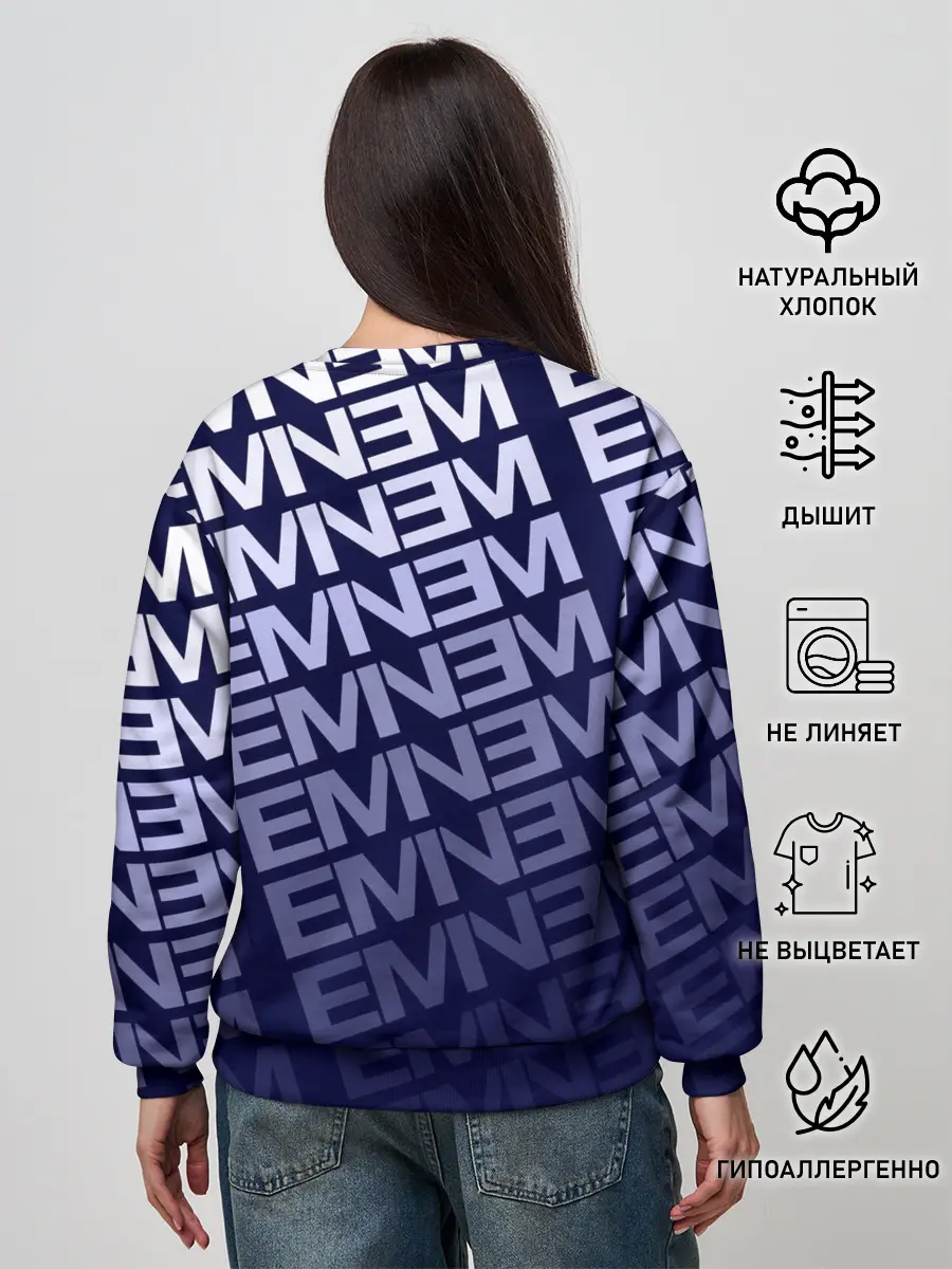 Женский свитшот / Eminem