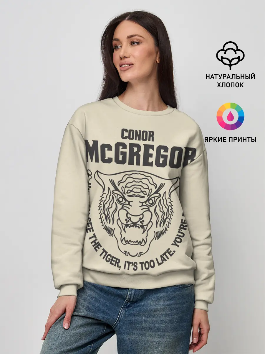 Женский свитшот / Conor McGregor