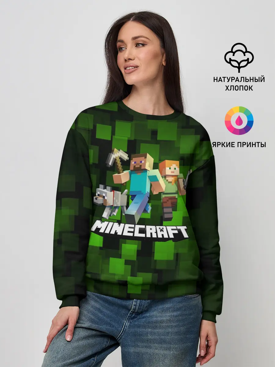 Женский свитшот / Minecraft / Майнкрафт
