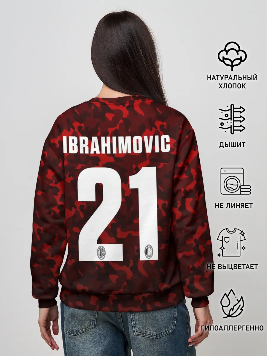 Женский свитшот / Златан Ибрагимович