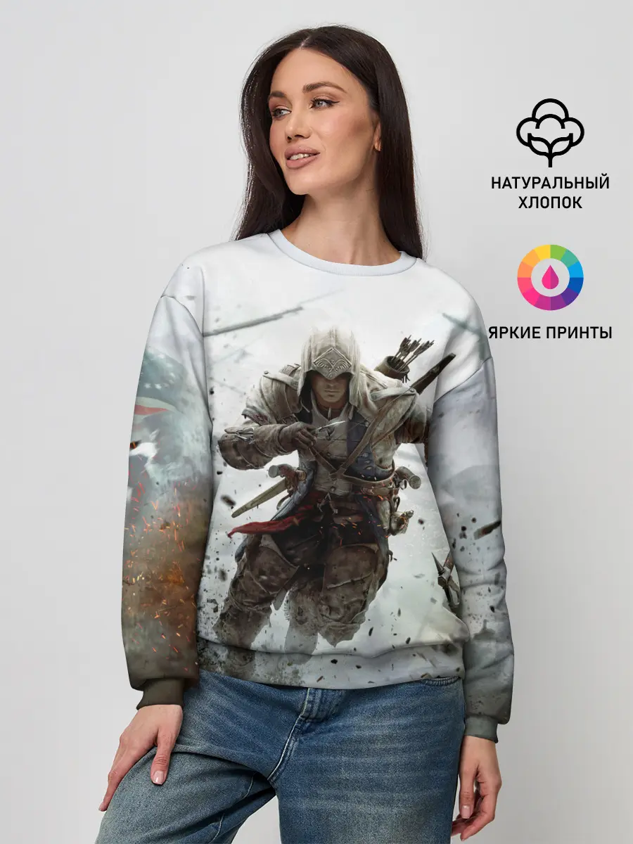 Женский свитшот / ASSASSINS CREED