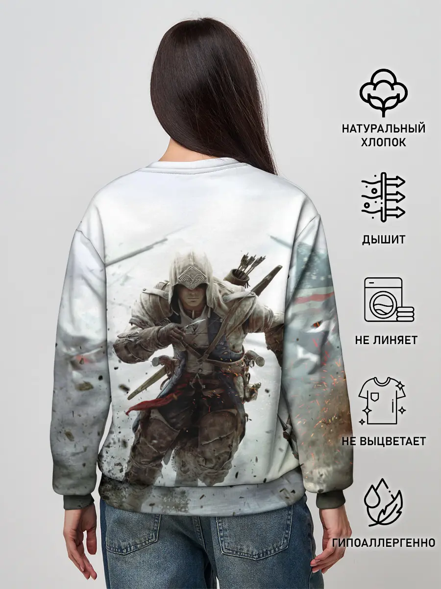 Женский свитшот / ASSASSINS CREED