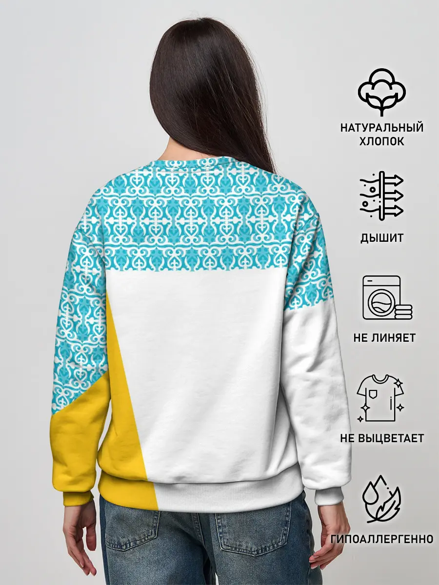 Женский свитшот / Казахстан Форма