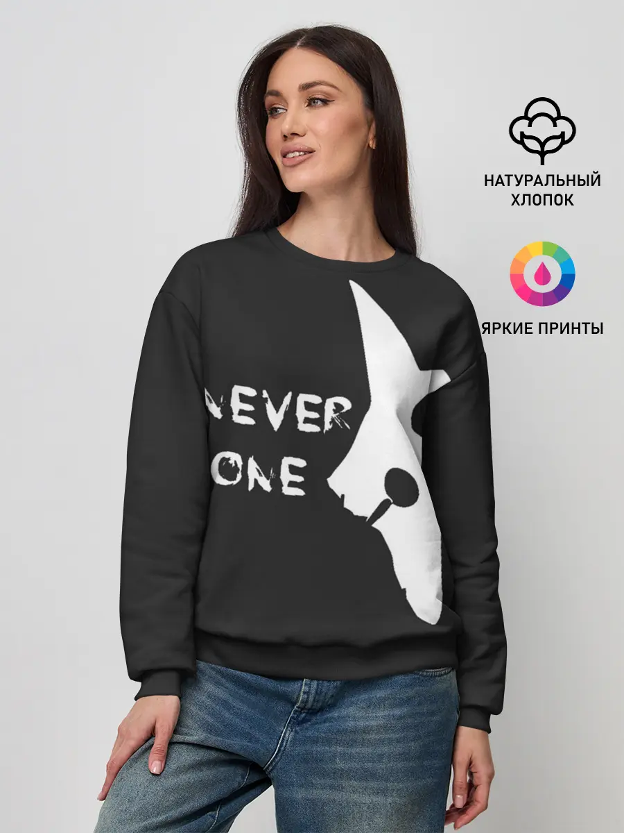 Женский свитшот / Never One