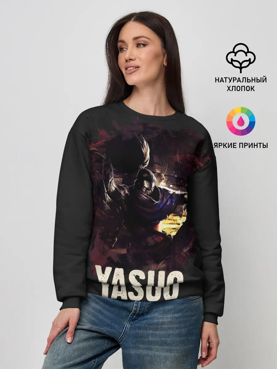 Женский свитшот / Yasuo