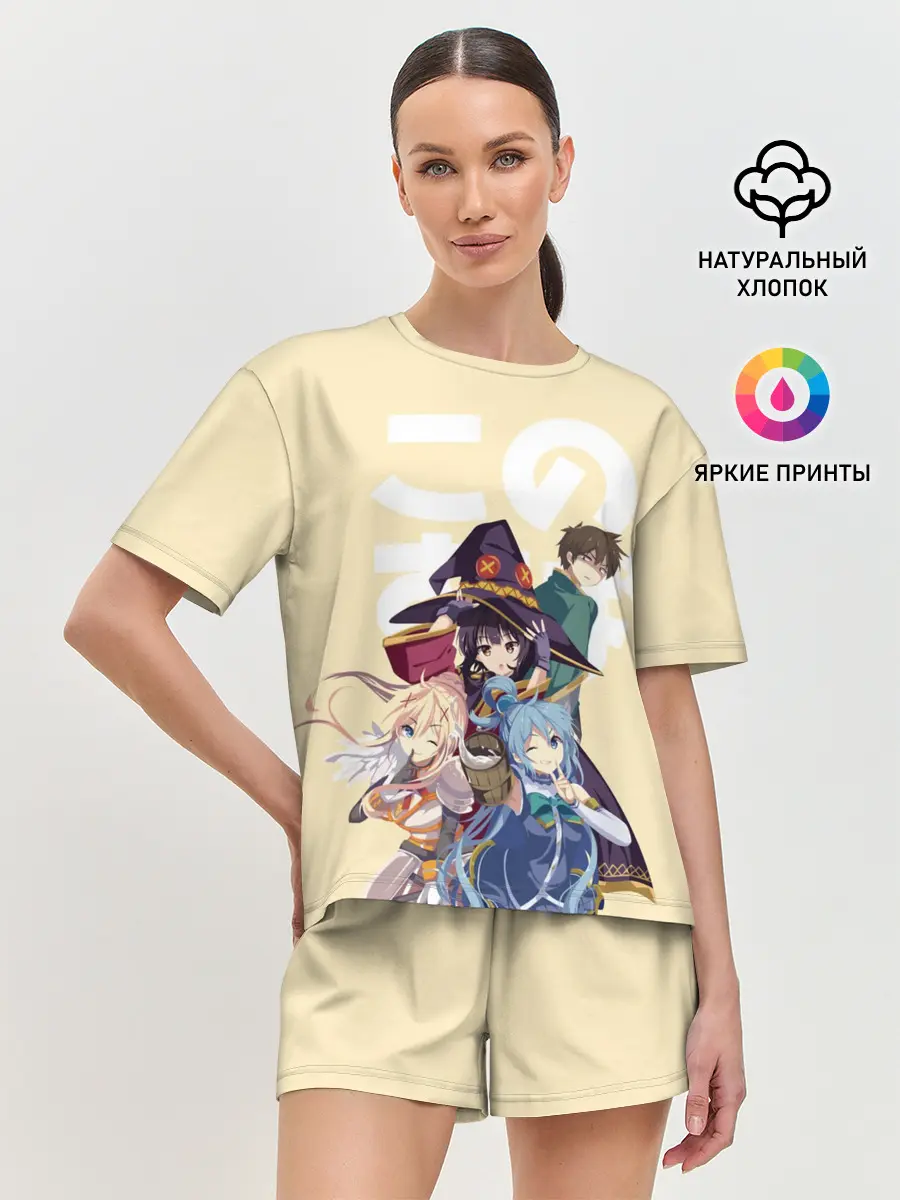 Женская пижама с шортами / KonoSuba девочки вместе