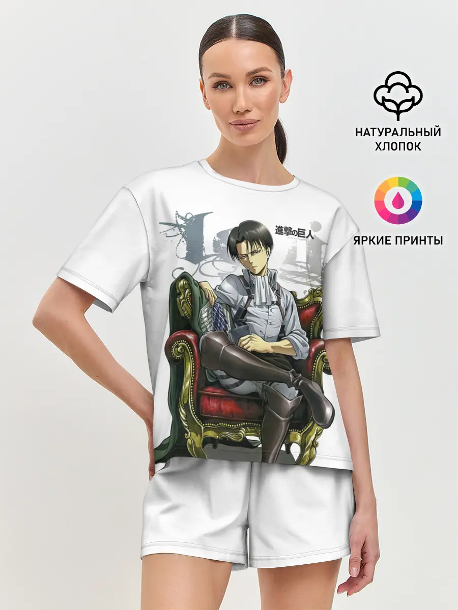 Женская пижама с шортами / Крутой Леви Аккерман