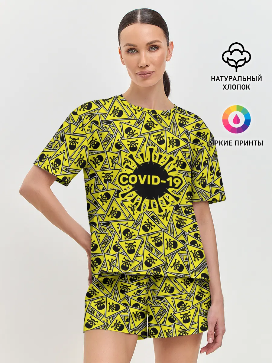 Женская пижама с шортами / Осторожно COVID-19