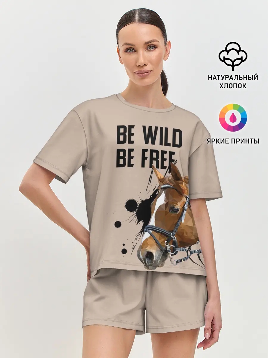 Женская пижама с шортами / Be wild be free