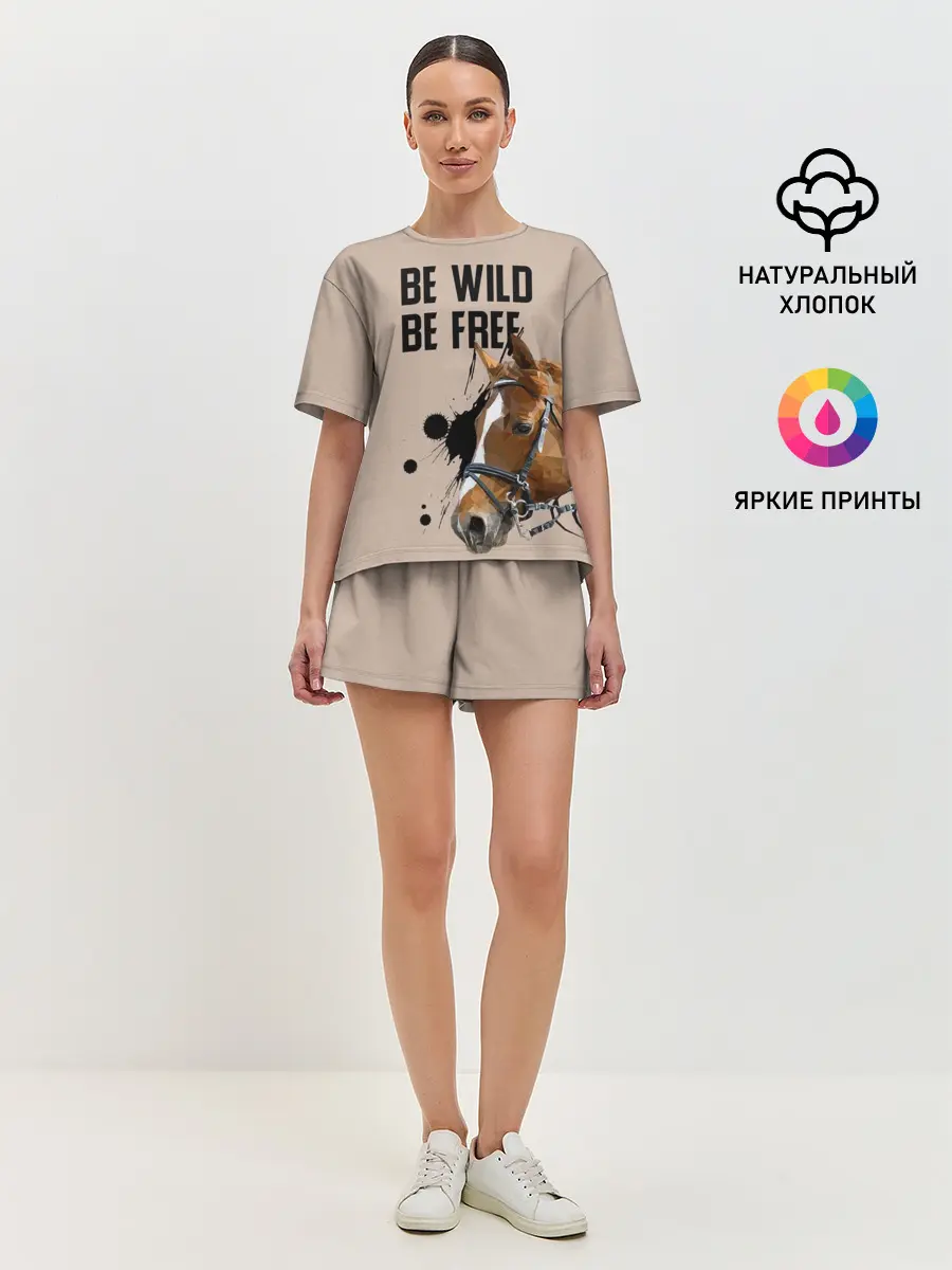 Женская пижама с шортами / Be wild be free