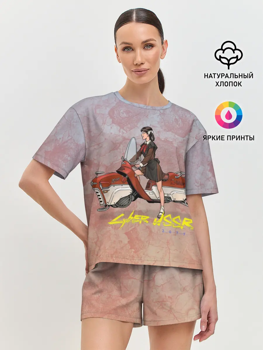 Женская пижама с шортами / Cyber USSR 2077