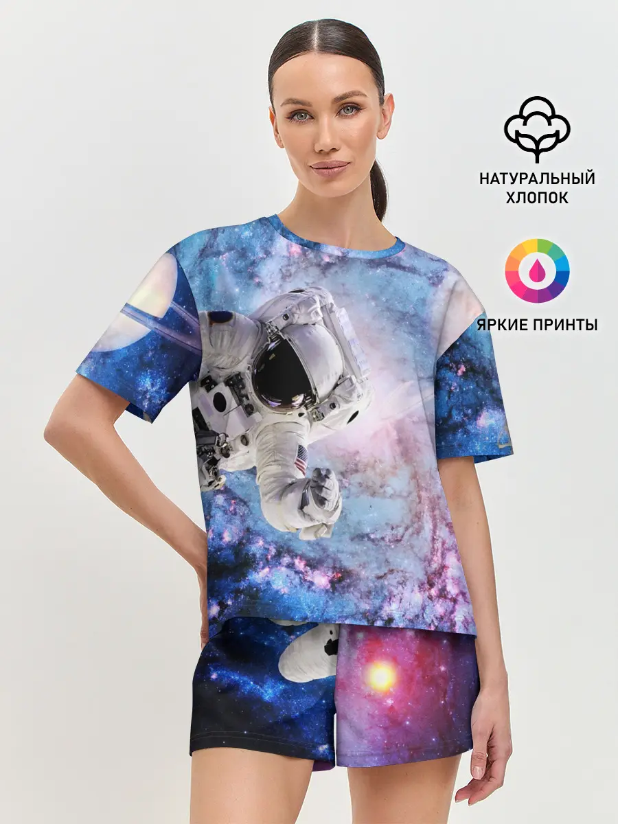 Женская пижама с шортами / Космонавт