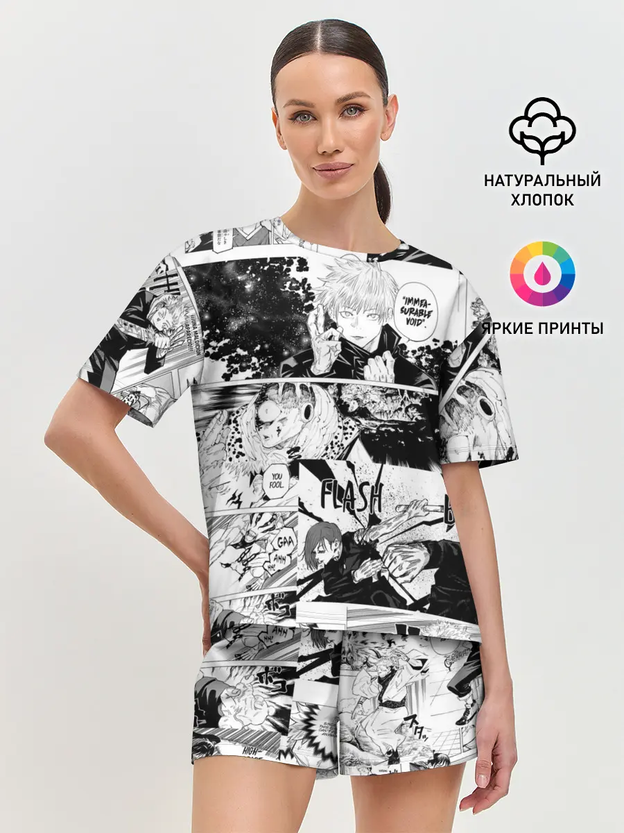 Женская пижама с шортами / Магическая битва манга