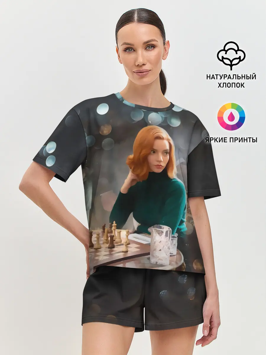 Женская пижама с шортами / Queens Gambit Ход Королевы