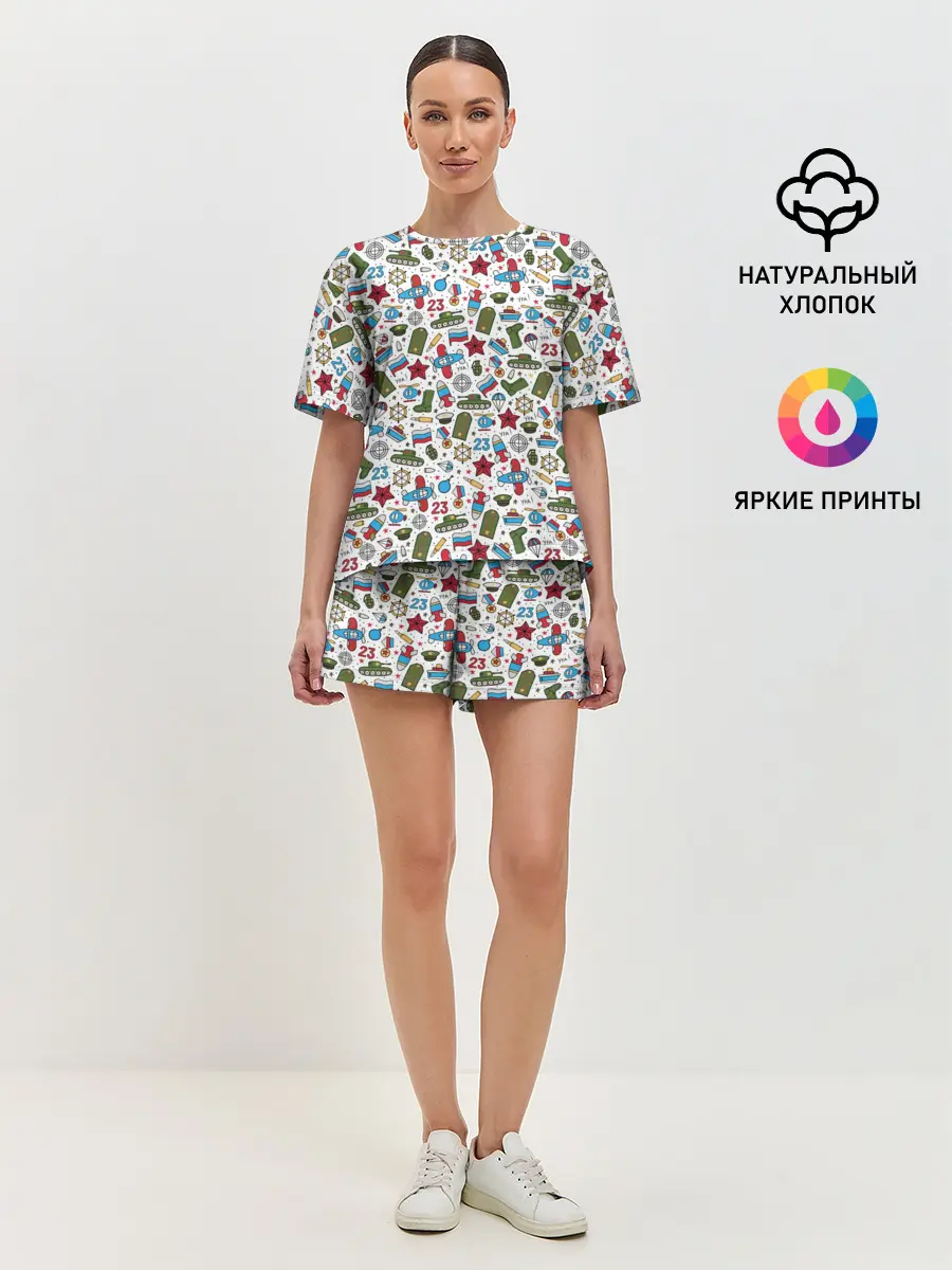 Женская пижама с шортами / 23 февраля