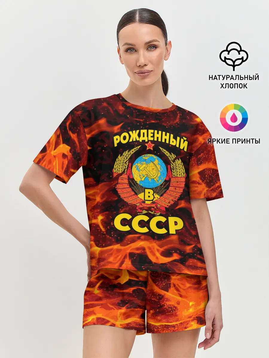 Женская пижама с шортами / СССР