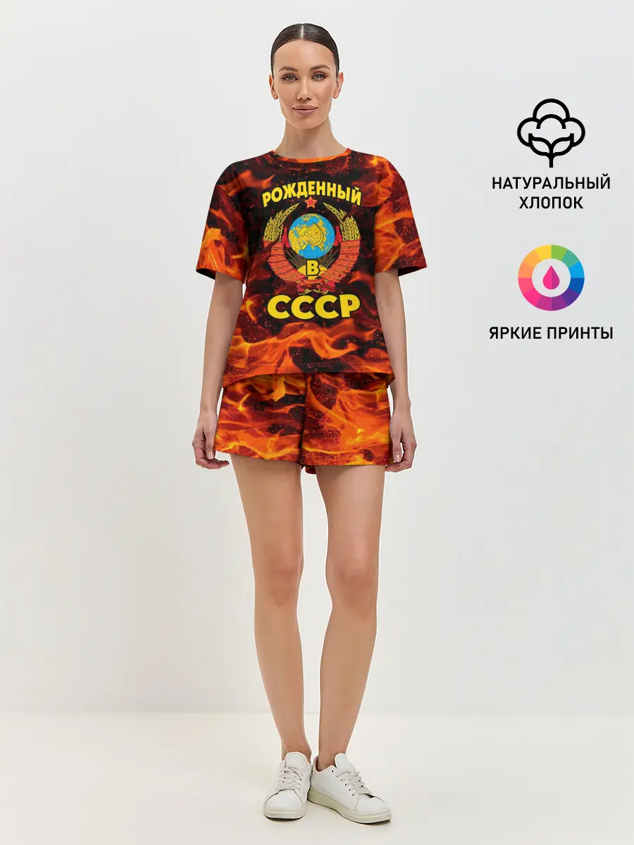 Женская пижама с шортами / СССР